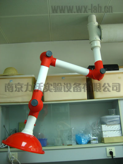 万向抽气罩
