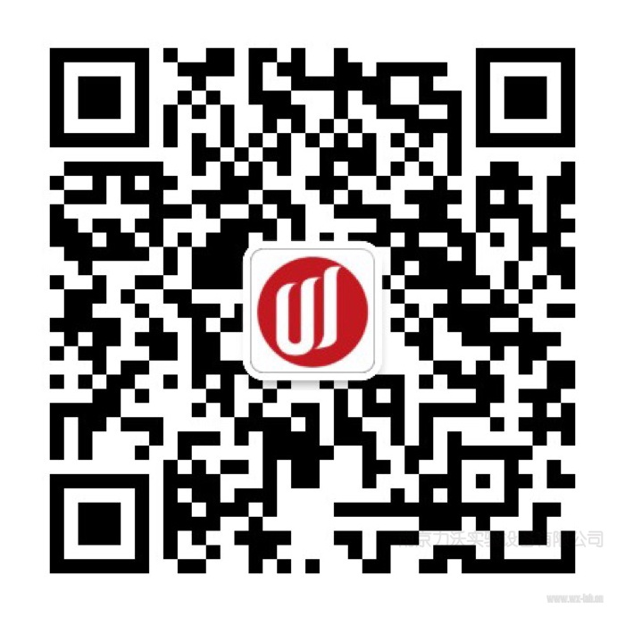 微信